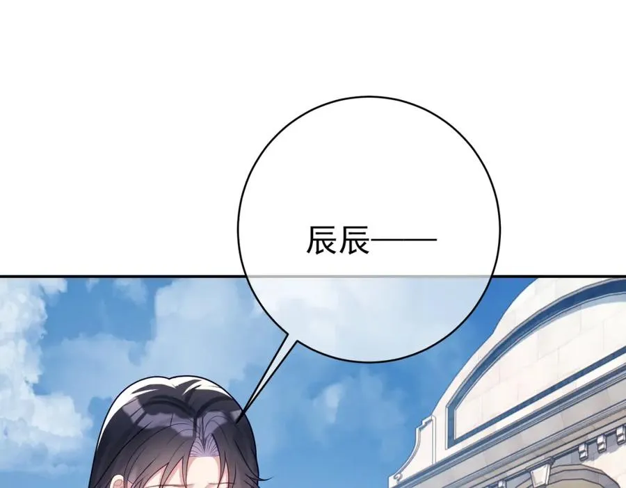 第20话 傻白甜想相认！90