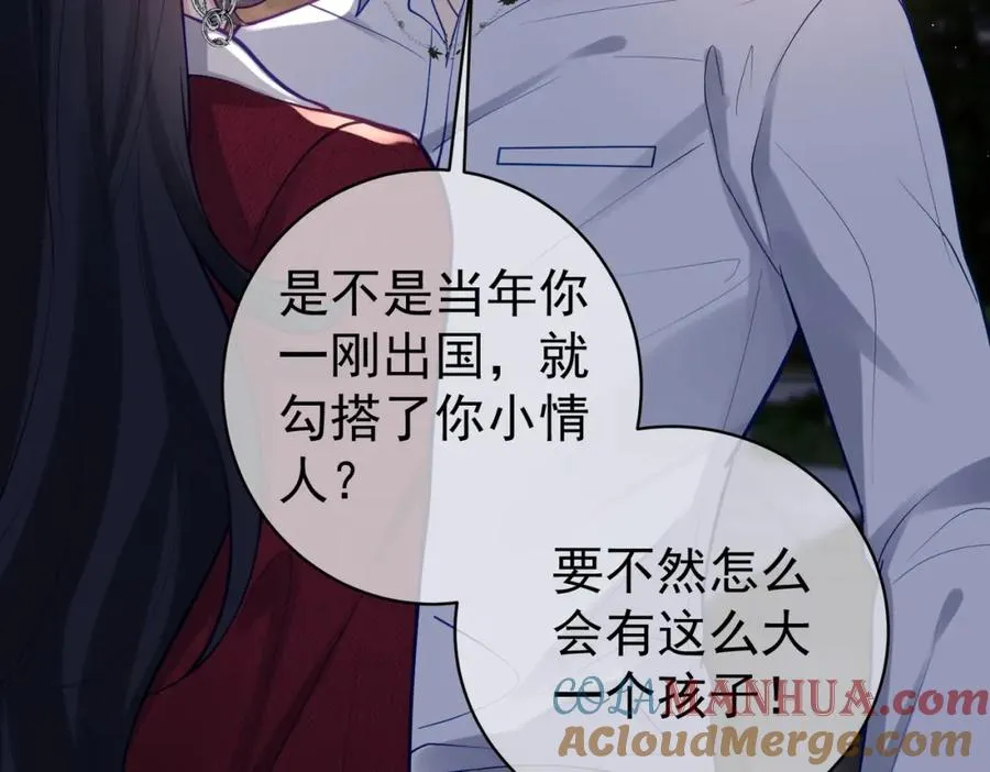 第10话 我很愿意！24