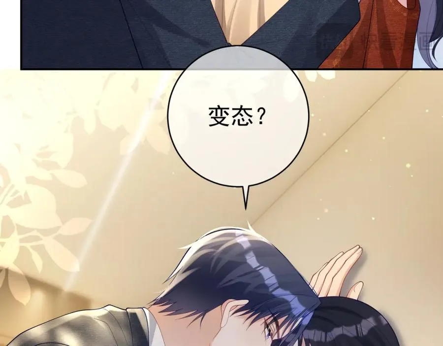 第48话 霍总亲自下厨22