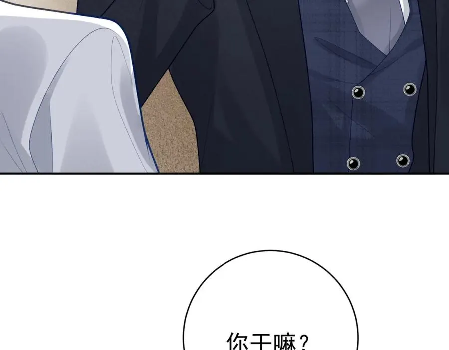 第21话 拿钱打脸贵妇人102