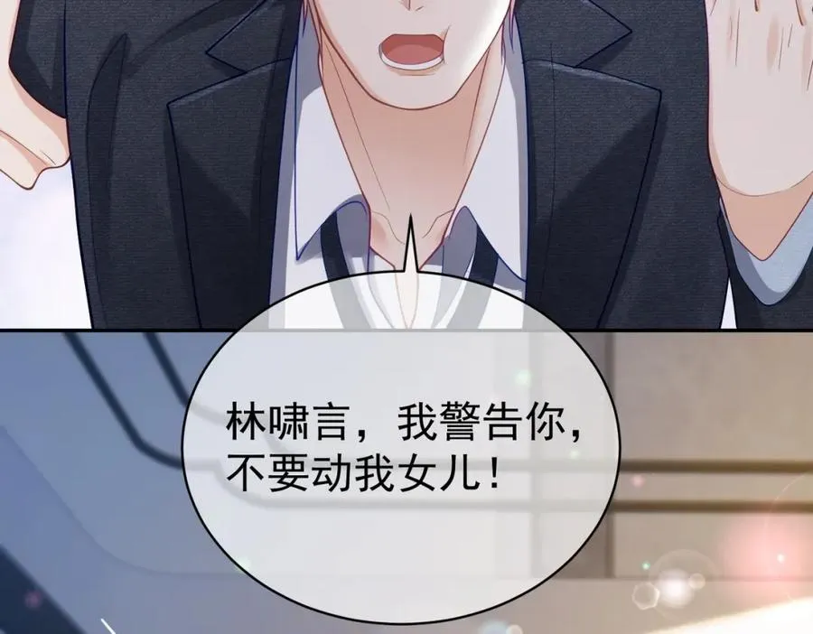 第45话 生死二选一23