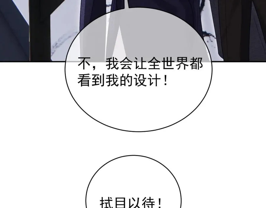 第53话 预备求婚86