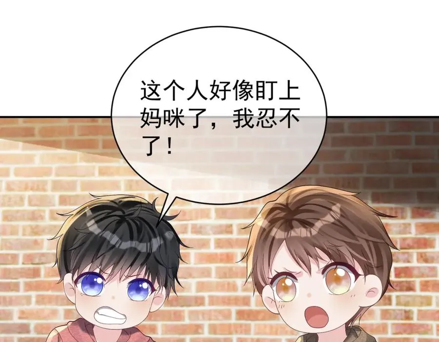 第60话 暗恋自己！75