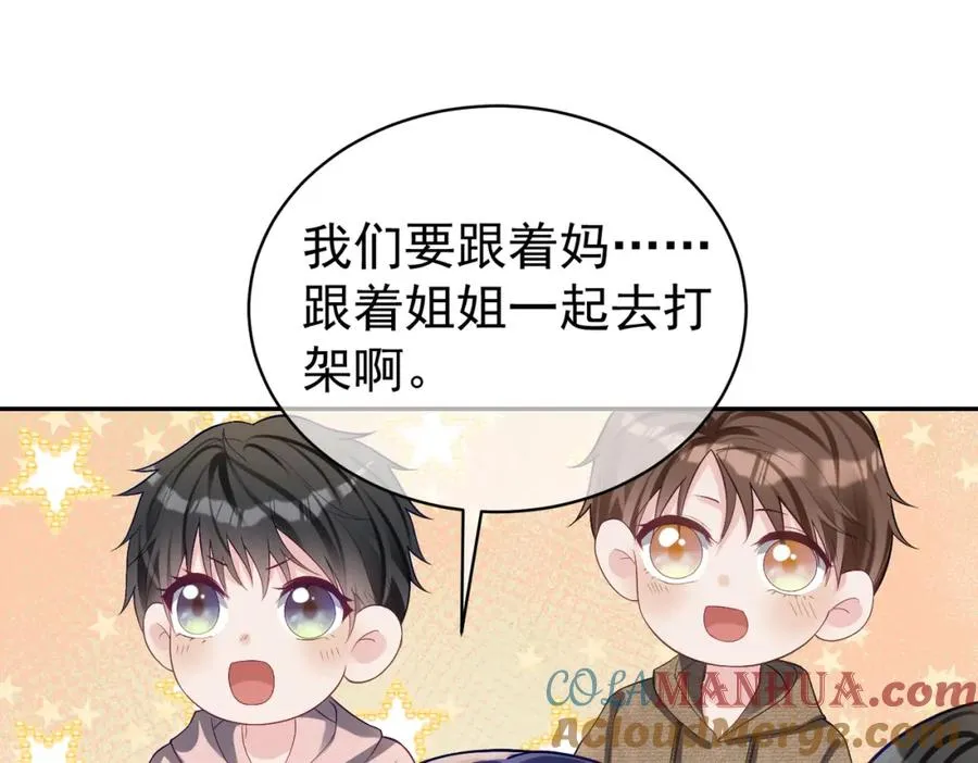 第59话 我大家超腻害60