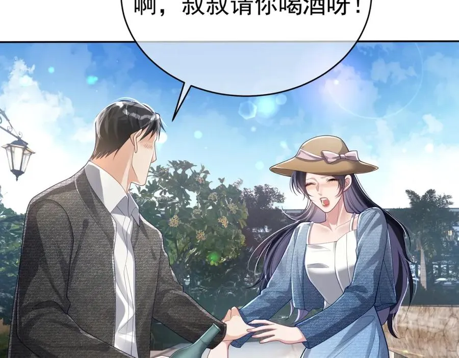 第39话 婚纱照22