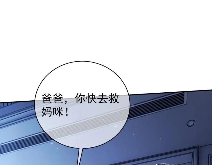 第37话 示弱94