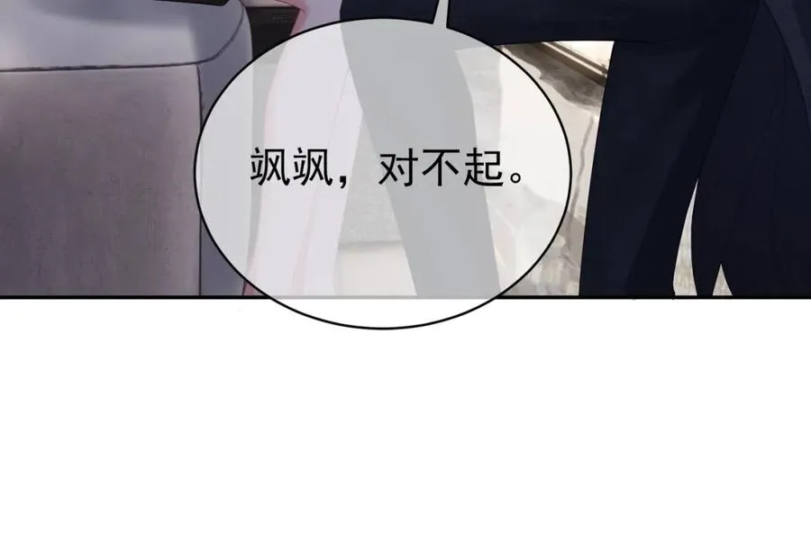 第48话 霍总亲自下厨90