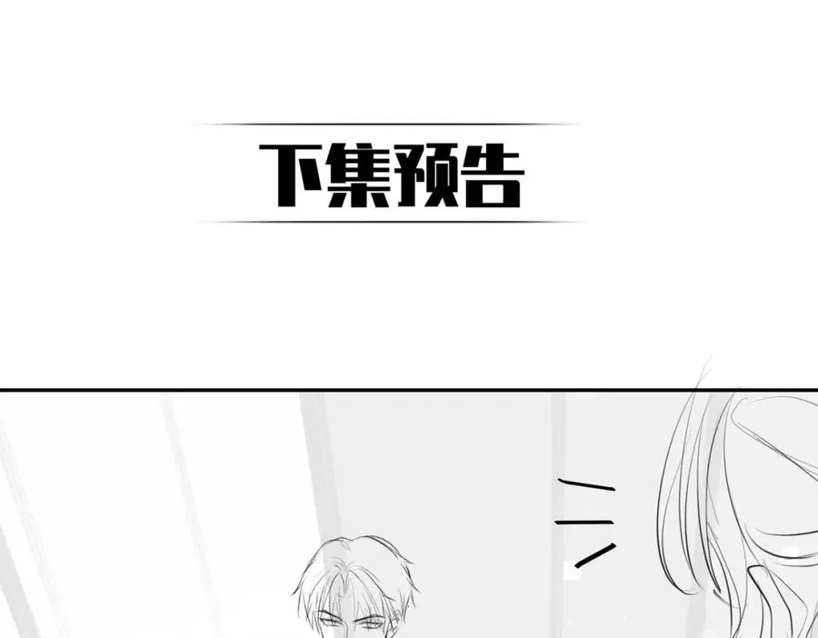第14话 霍总秒变醋王125