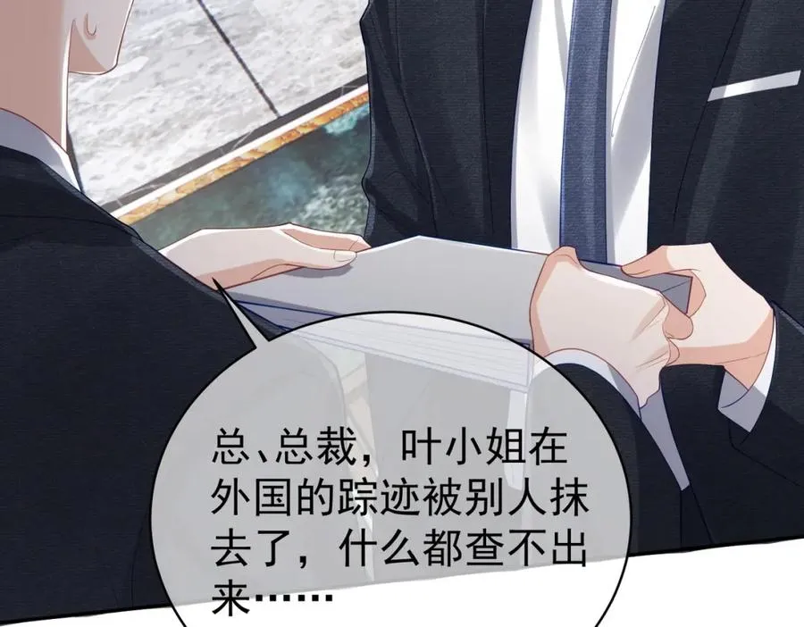 第43话 明天见95