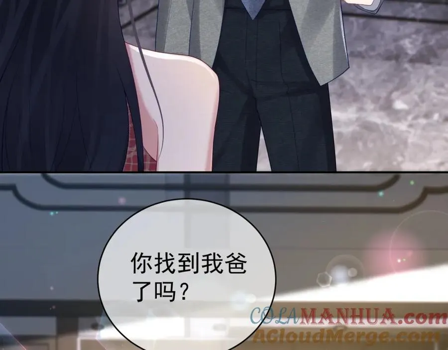 第44话 本性暴露80