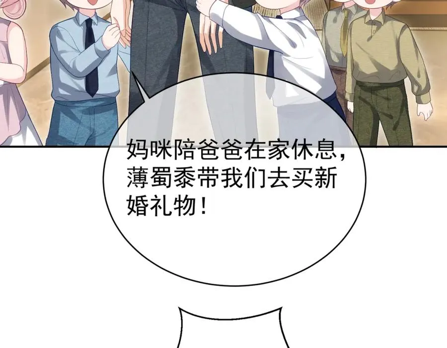 第52话 飒飒，欢迎回家6