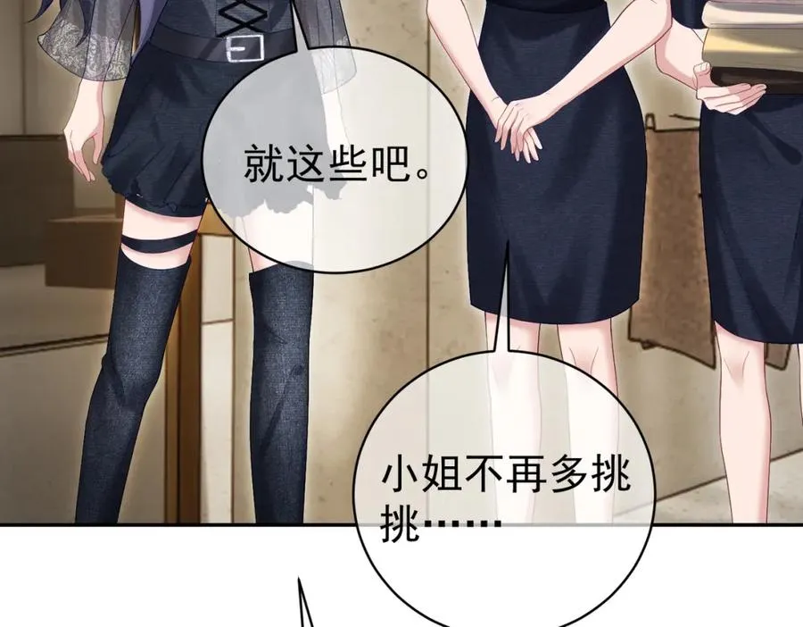 第56话 重返16岁37