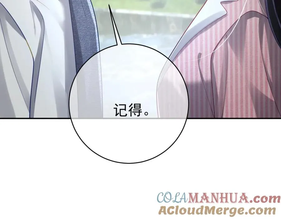 第39话 婚纱照36