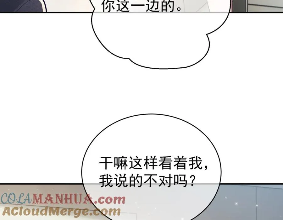 第25话 父子相认72