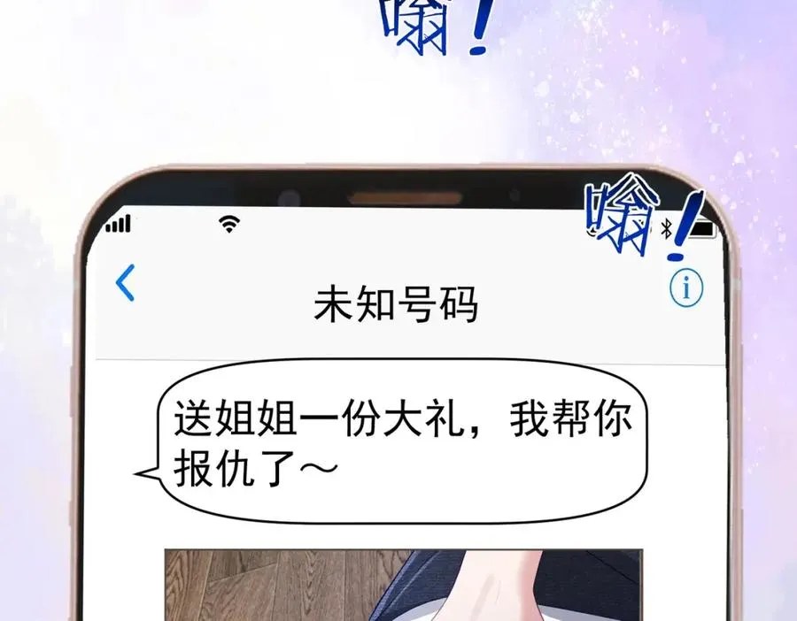 第44话 本性暴露19
