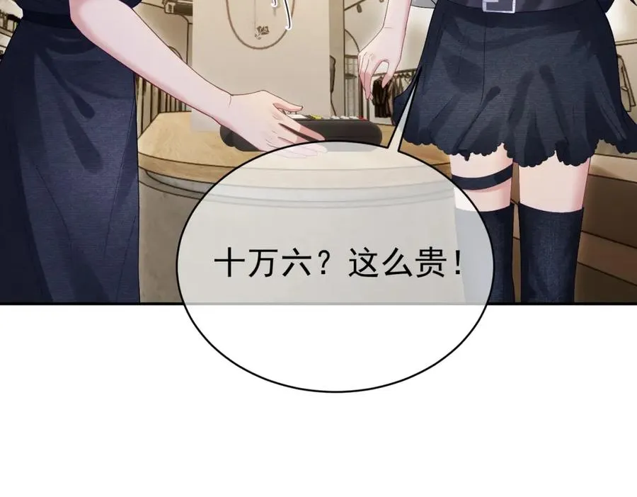 第56话 重返16岁44