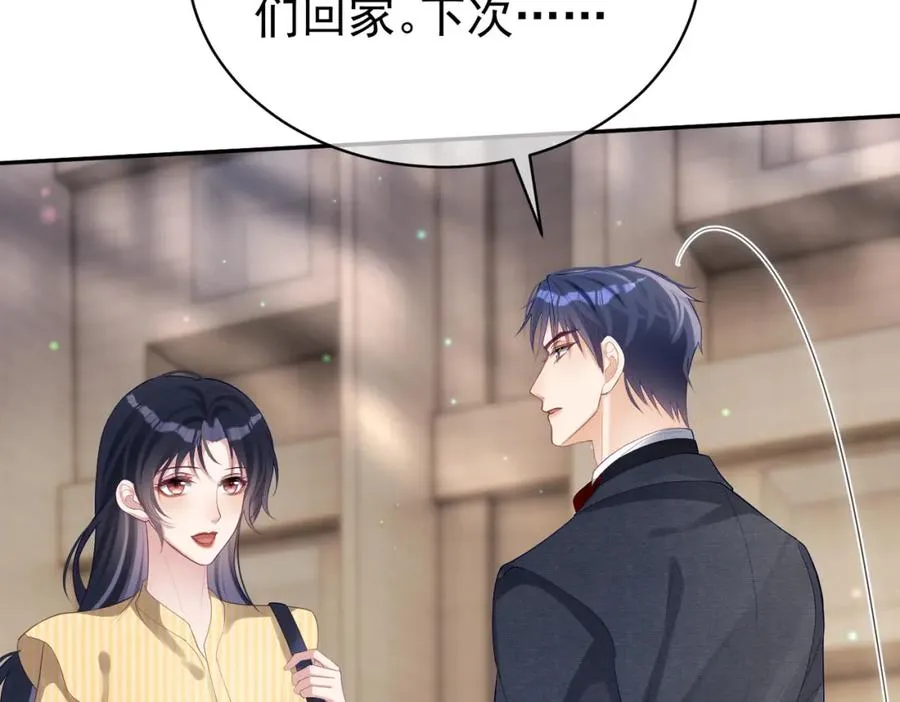 第49话 没说出口的爱11
