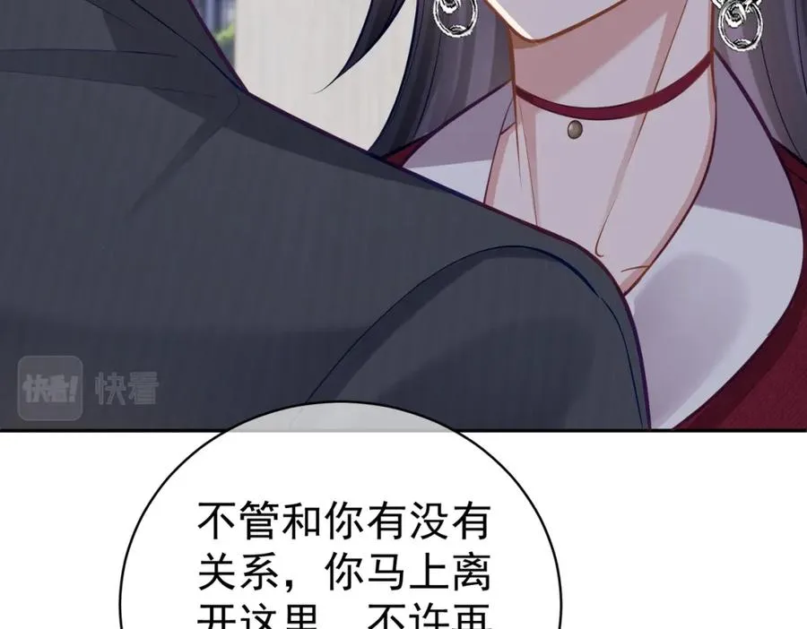 第7话：叶飒被绑架了17
