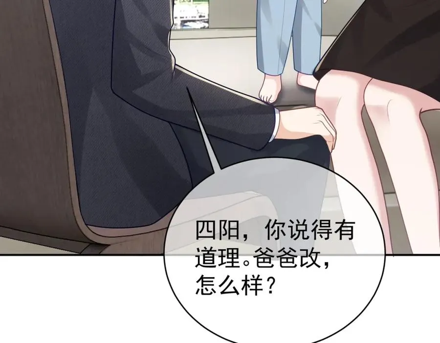 第25话 父子相认74