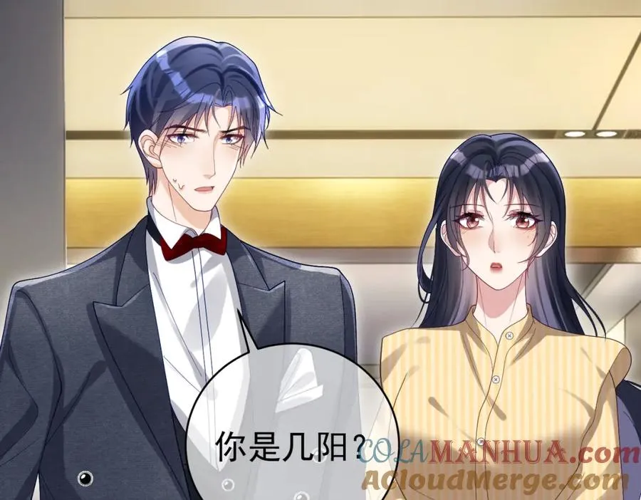 第51话 什么！一胎十宝？48