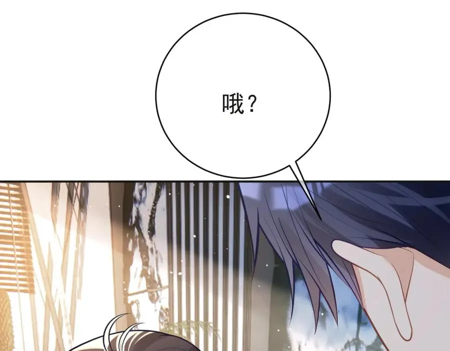 第13话 撮合爸妈大作战61