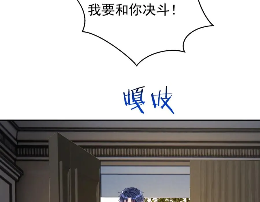 第62话 拐跑你的妈咪86