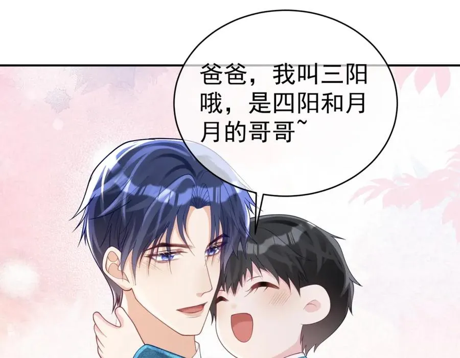 第43话 明天见55
