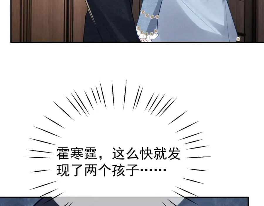 第34话 又一萌宝暴露！33