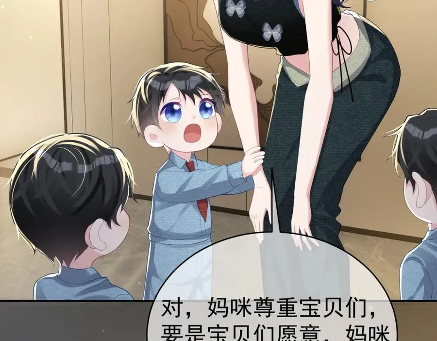 第40话 见爸爸攻略59