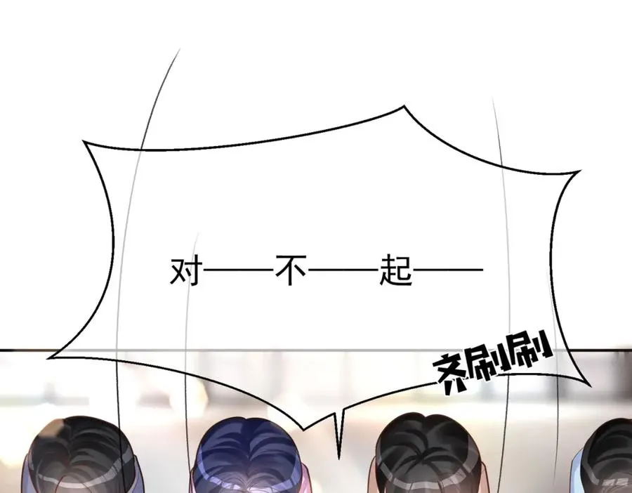 第1话：情动的夜晚154