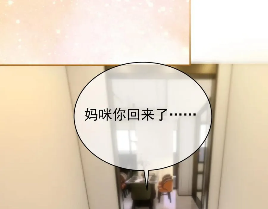 第51话 什么！一胎十宝？43