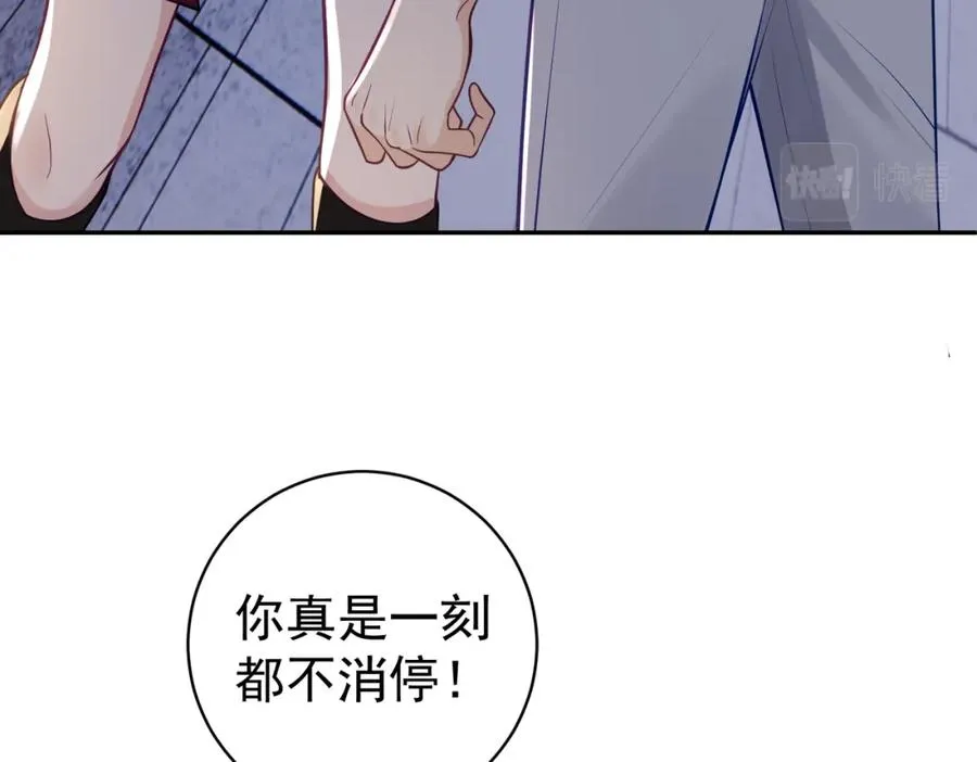 第10话 我很愿意！22