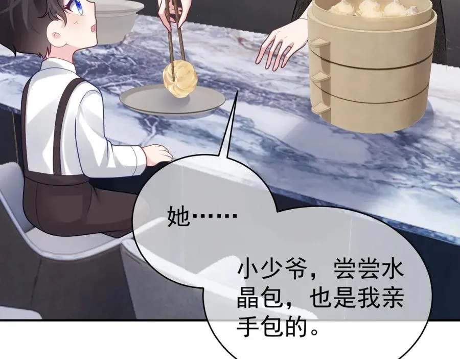 第15话 妈妈vs保姆91