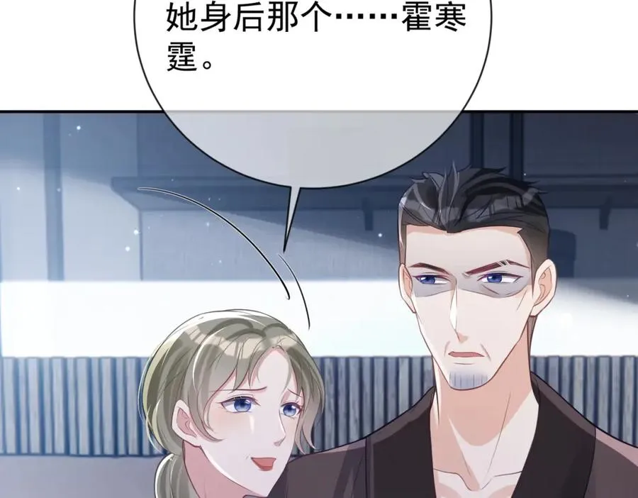 第28话 后悔离婚吗？105