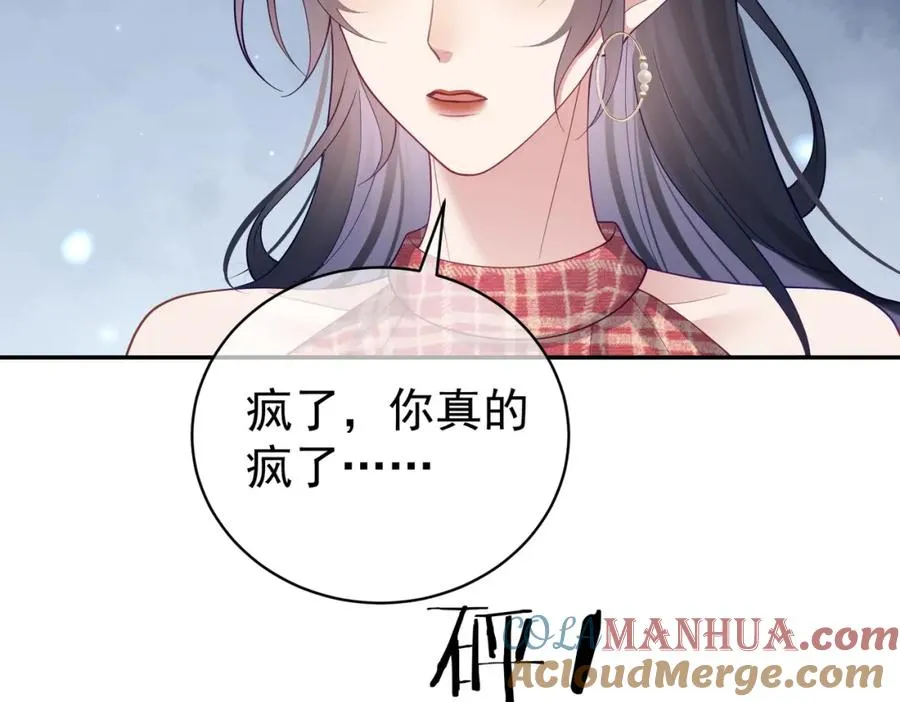 第45话 生死二选一32