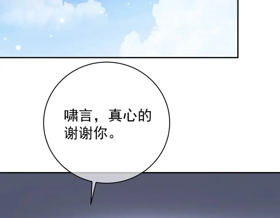 第27话 离真相只差一步34