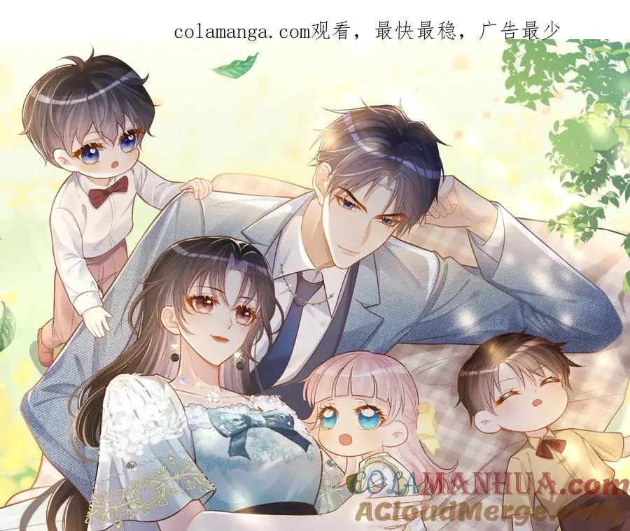 第63话 五岁小霸总0