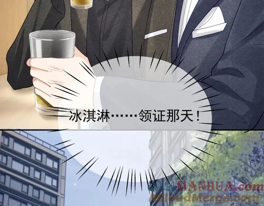第49话 没说出口的爱92