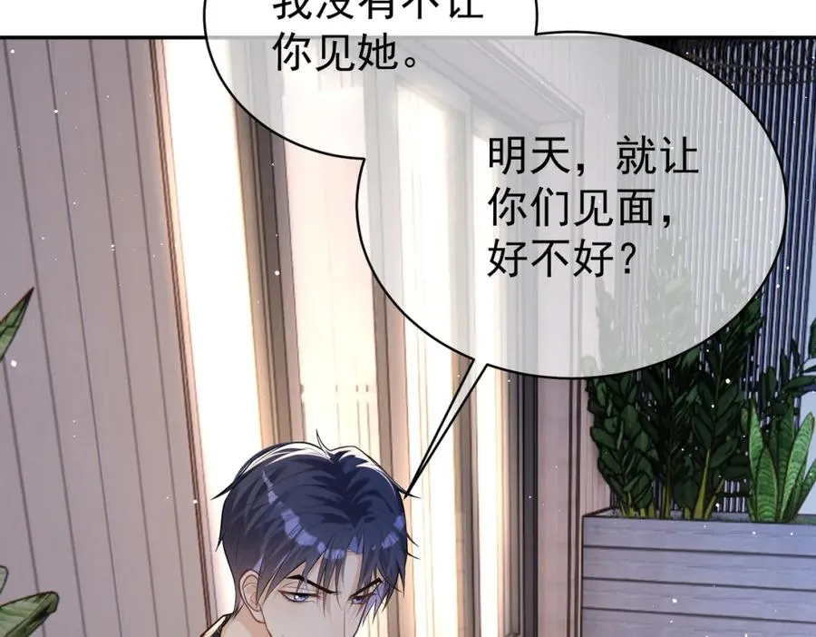 第10话 我很愿意！69