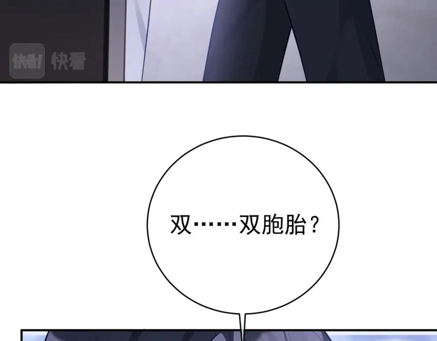 第23话 双胞胎？四阳曝光！31