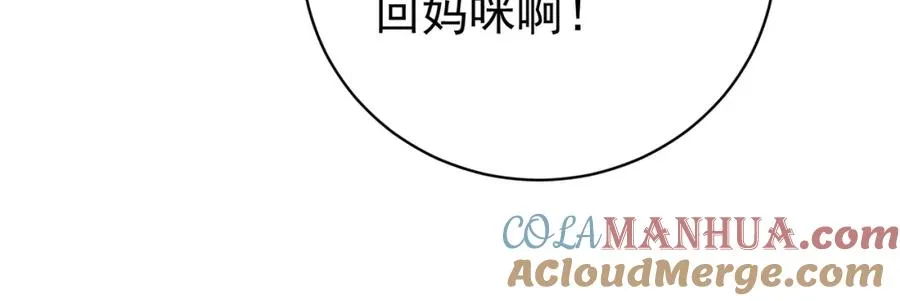 第47话 你就是薄时衍？100