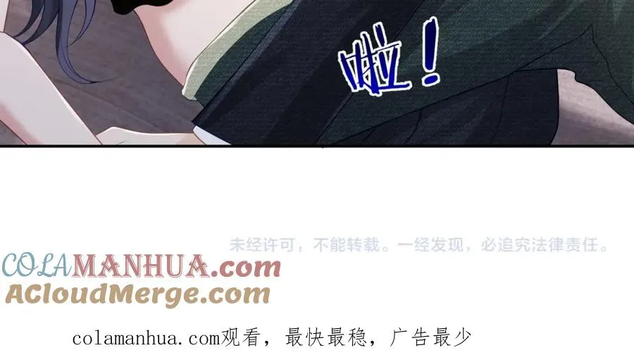 第41话 霍总…心跳好快呐104