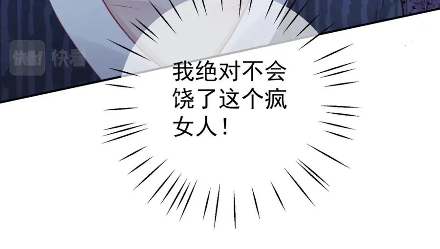 第13话 撮合爸妈大作战22