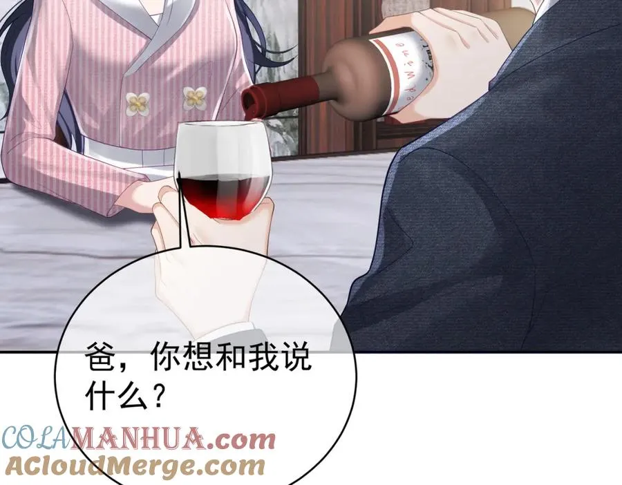 第38话 鸿门宴20