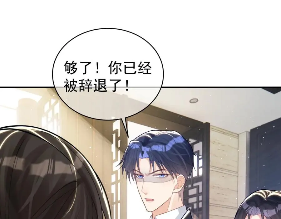 第15话 妈妈vs保姆34