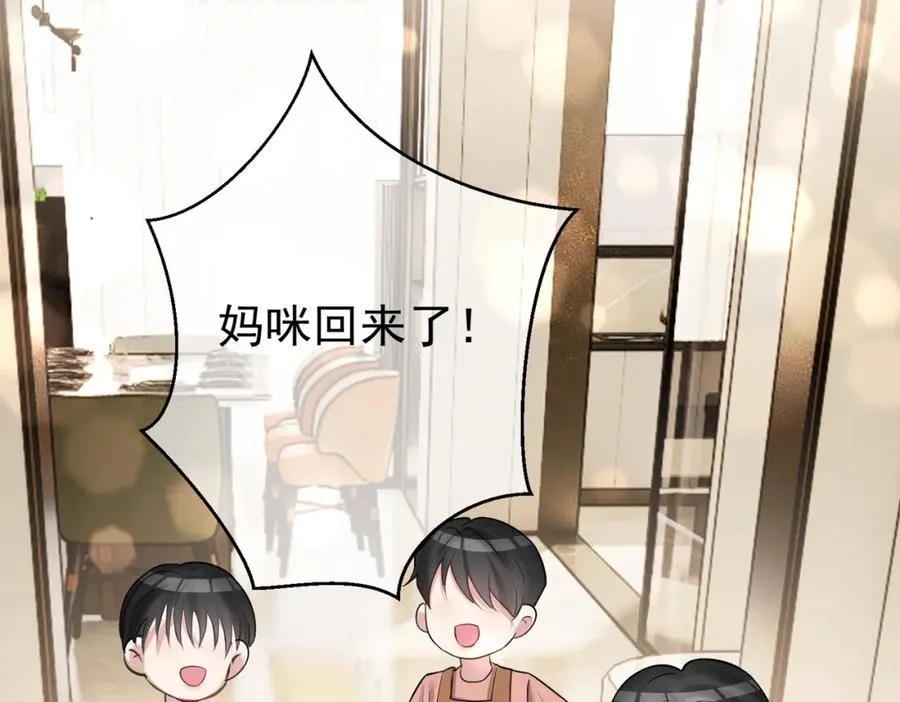第4话：天才萌宝114