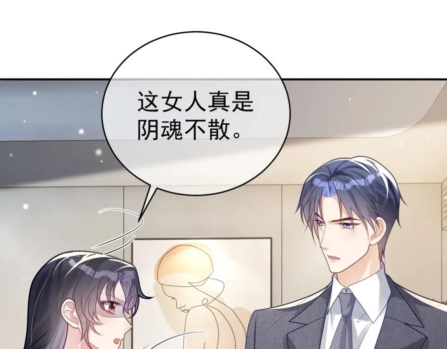 第26话 四阳怼霍父22