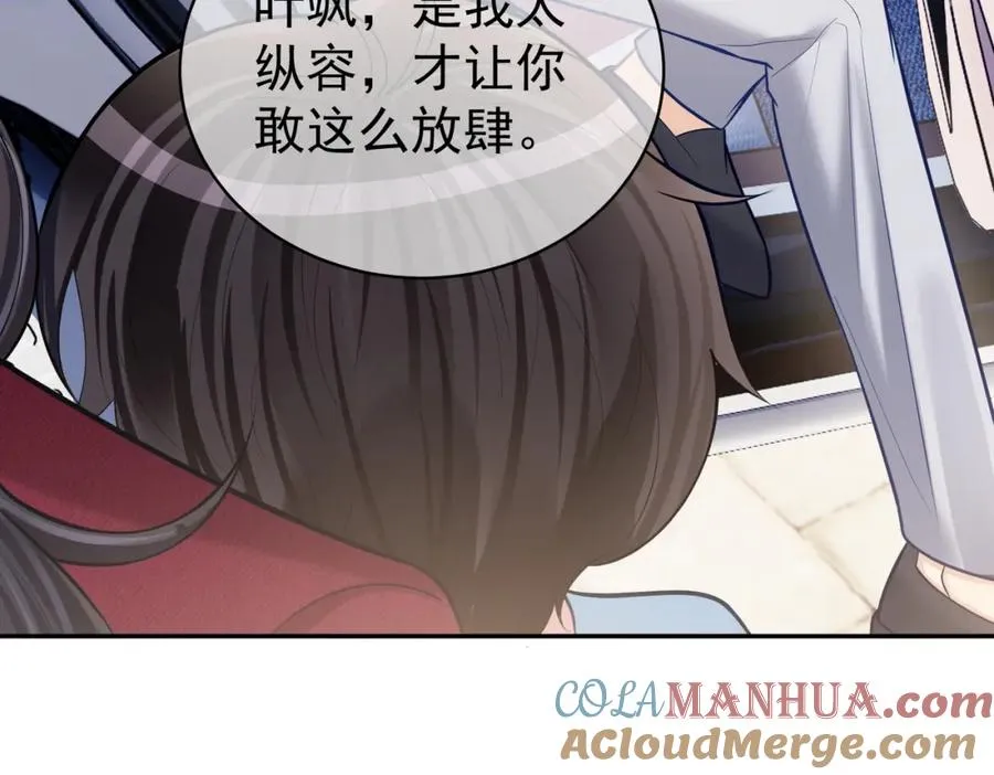 第6话：母子意外见面84