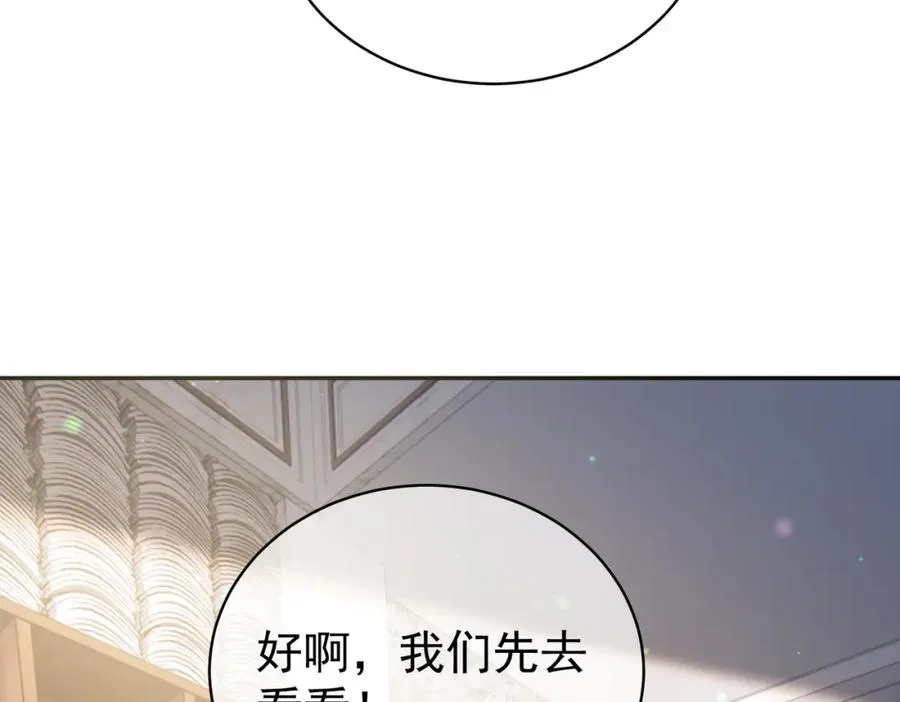 第35话 爸爸会喜欢我吗？77