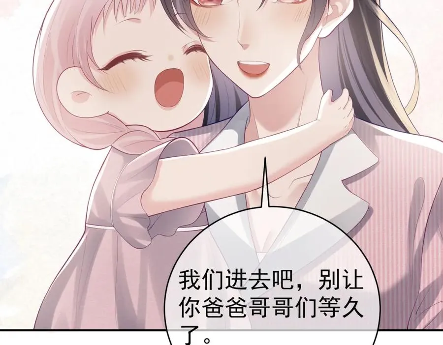 第35话 爸爸会喜欢我吗？17